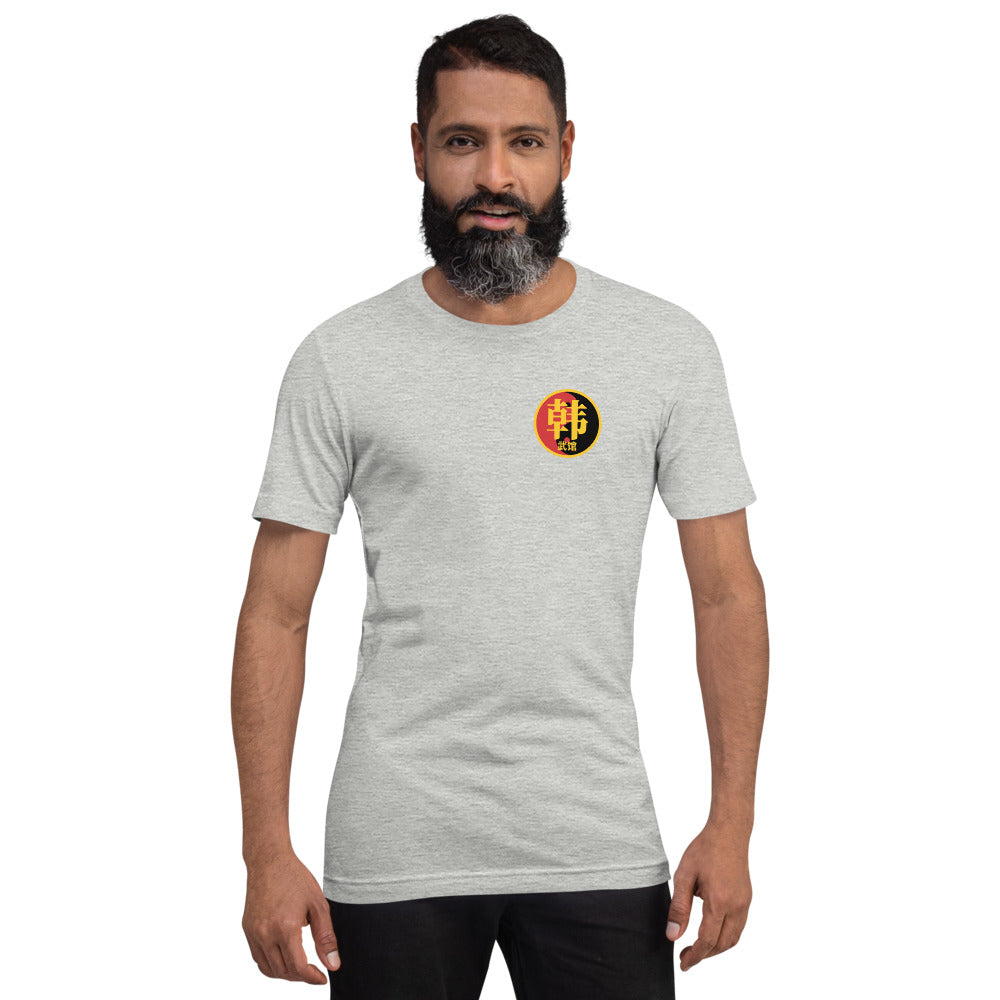 Karate Kid: Legends Two Branches One Tree T-Shirt